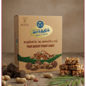 Karupatti Kadalaimittai