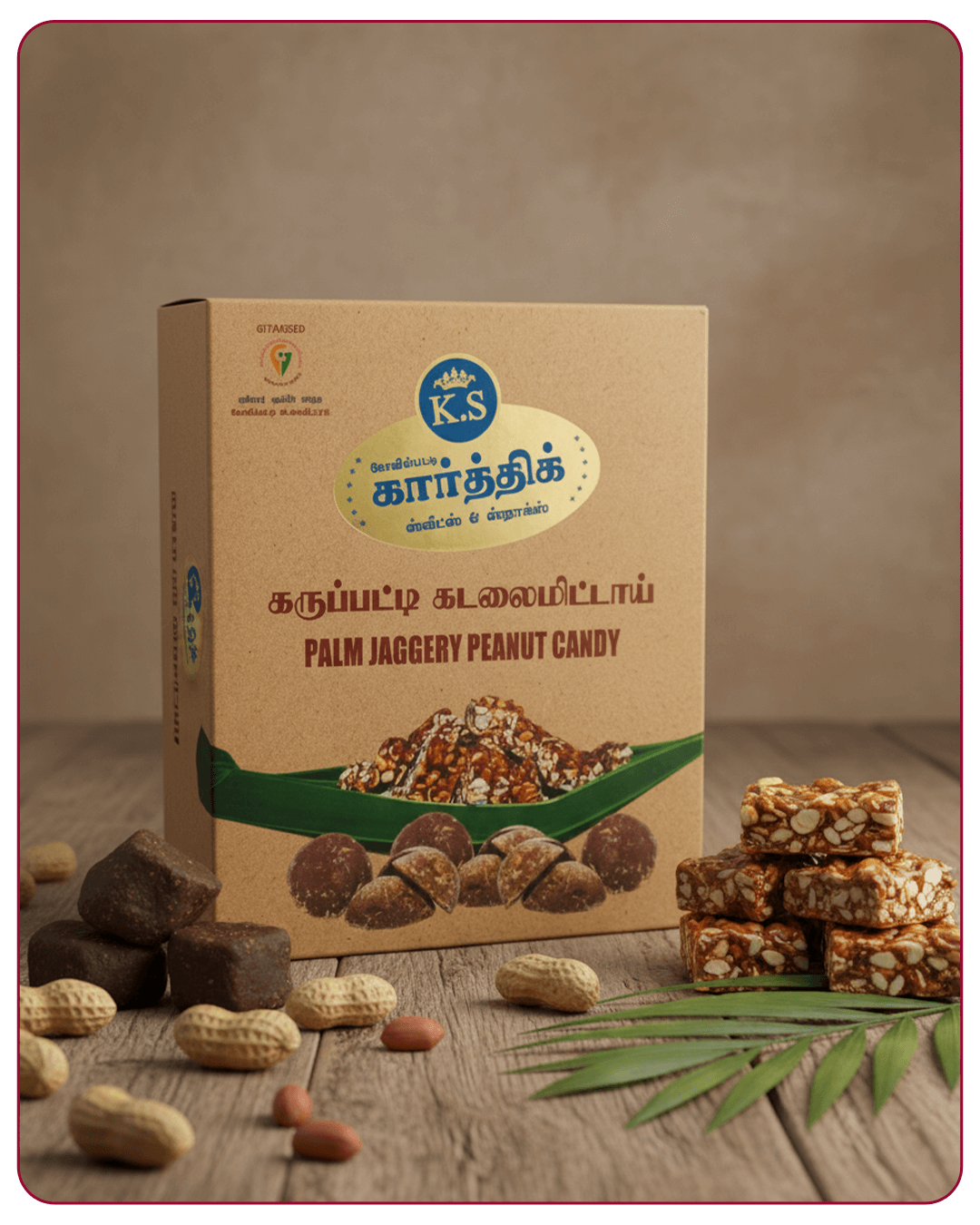 Karupatti Kadalaimittai