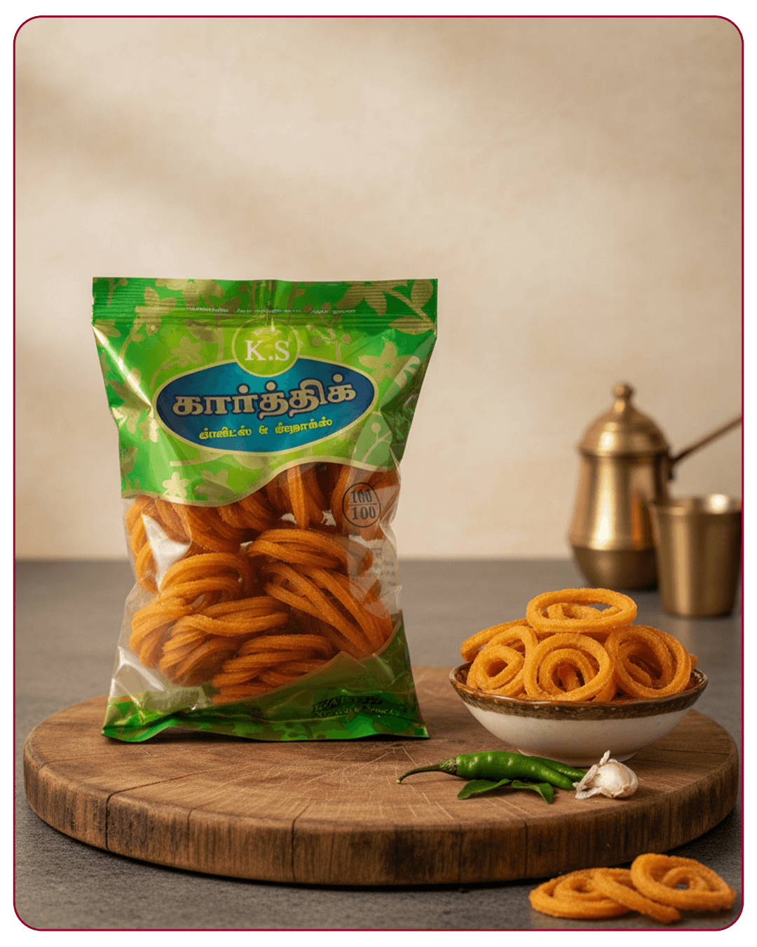 Kaaram Murukku