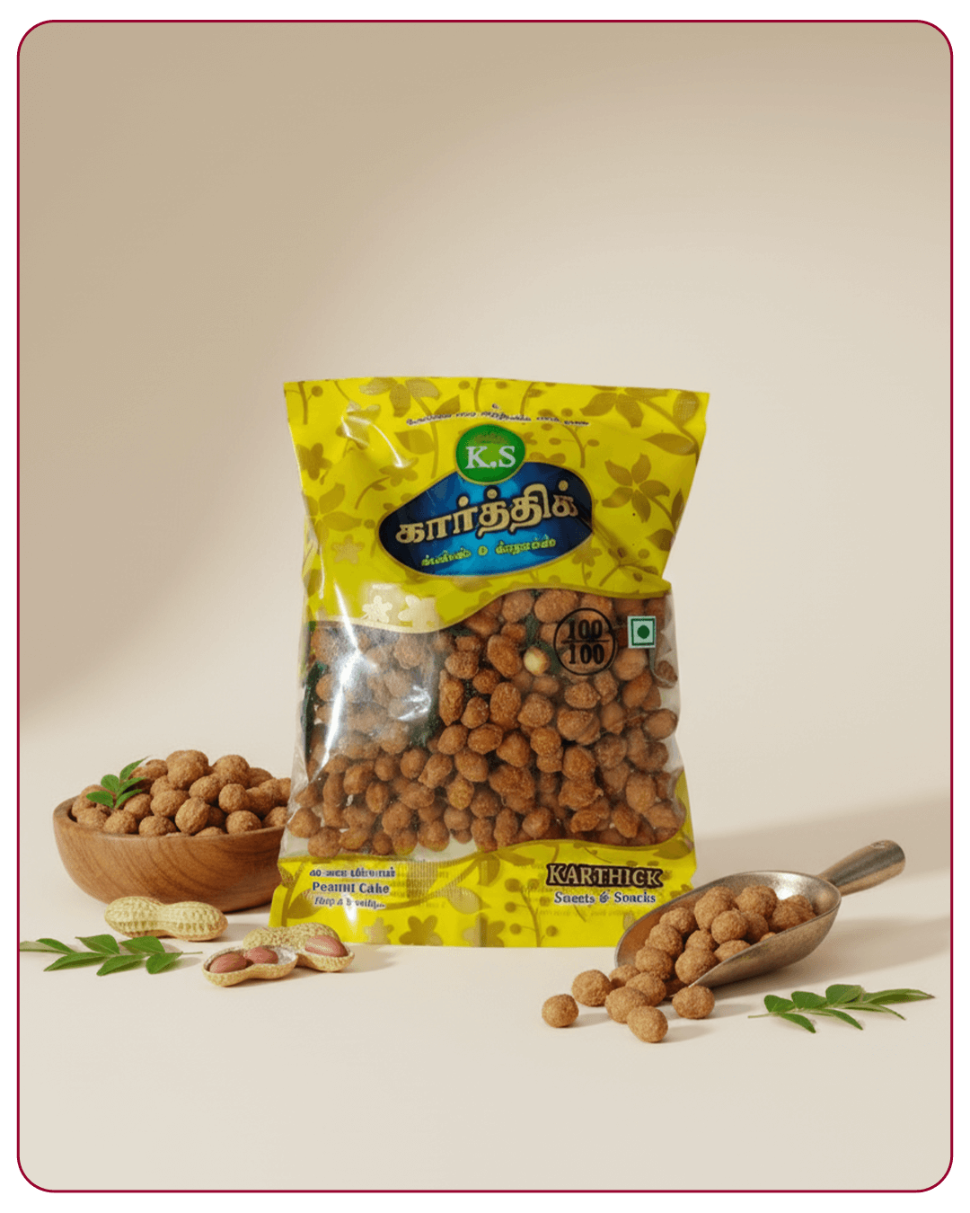 Masala Kadalai - Spicy Roasted Peanuts